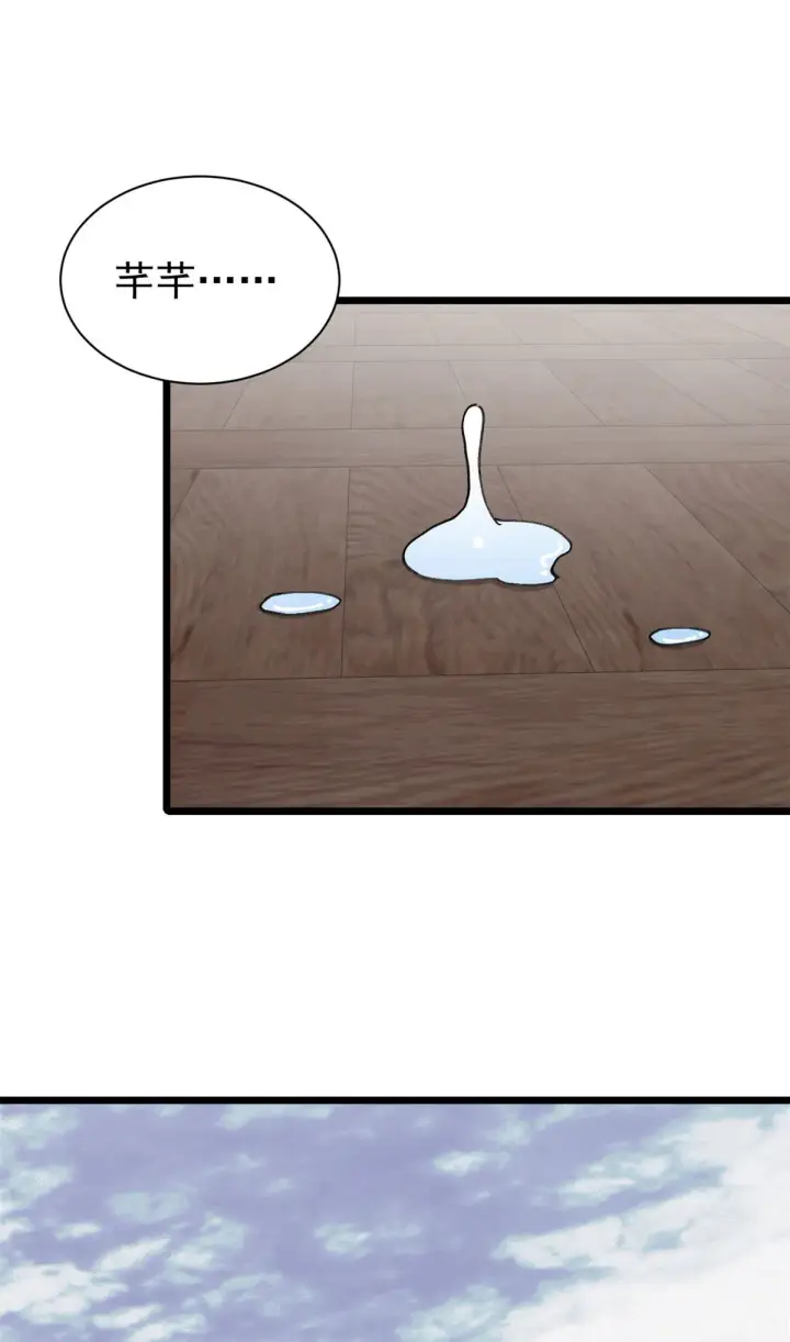 漫画《万古最强宗》143 默哀第52张图