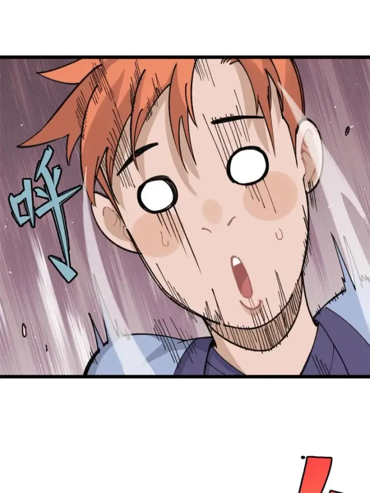 漫画《万古最强宗》144 神龙出世第36张图