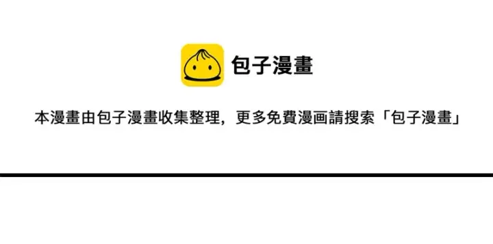 漫画《万古最强宗》144 神龙出世第45张图