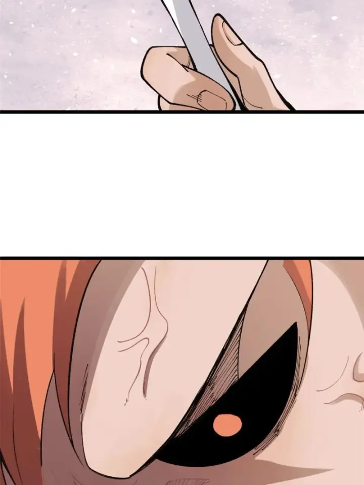 漫画《万古最强宗》145 皮，特别皮第13张图