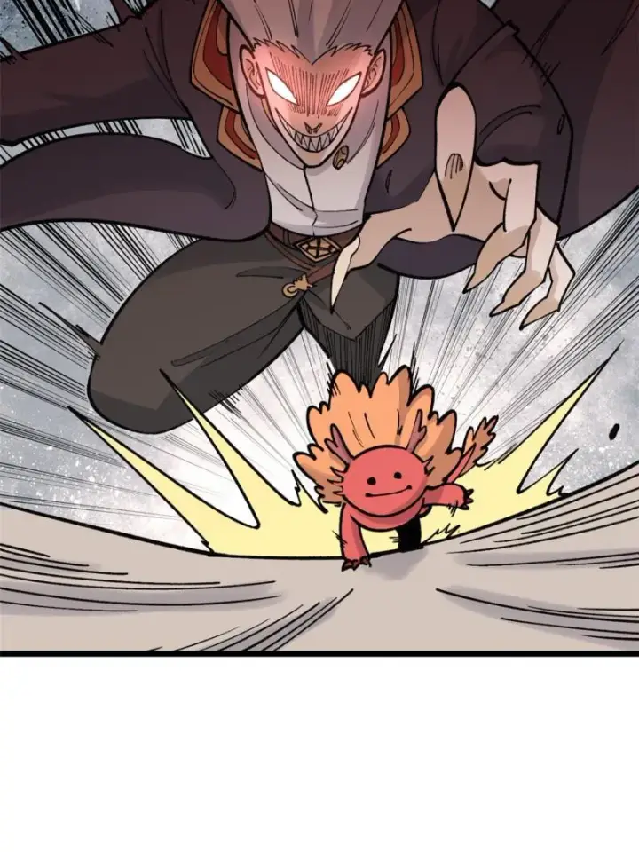 漫画《万古最强宗》145 皮，特别皮第32张图
