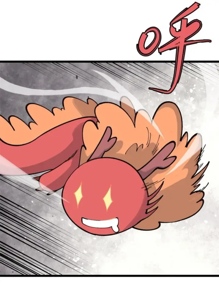 漫画《万古最强宗》145 皮，特别皮第36张图