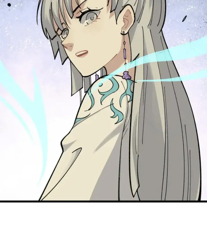 漫画《万古最强宗》145 皮，特别皮第44张图