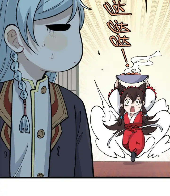 漫画《万古最强宗》146 跑酷新技能第12张图