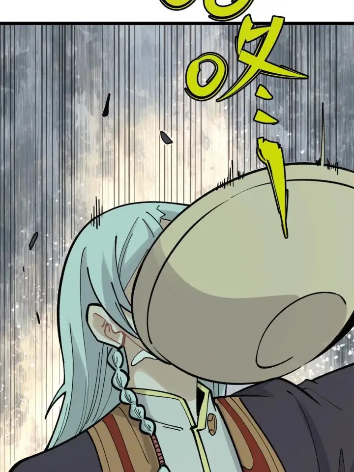 漫画《万古最强宗》146 跑酷新技能第23张图