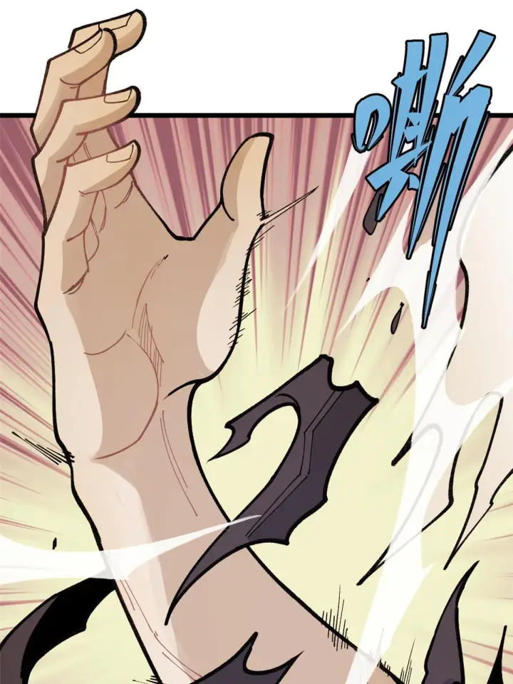 漫画《万古最强宗》146 跑酷新技能第25张图