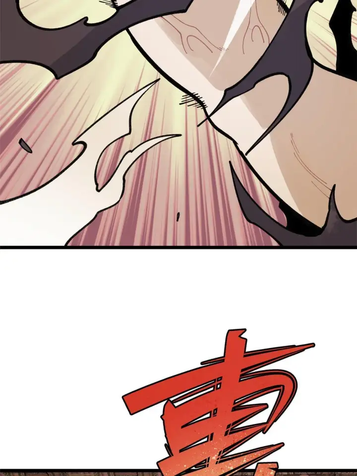 漫画《万古最强宗》146 跑酷新技能第26张图