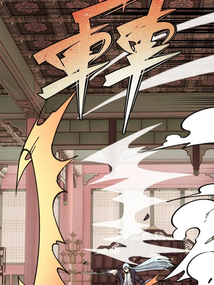 漫画《万古最强宗》146 跑酷新技能第27张图
