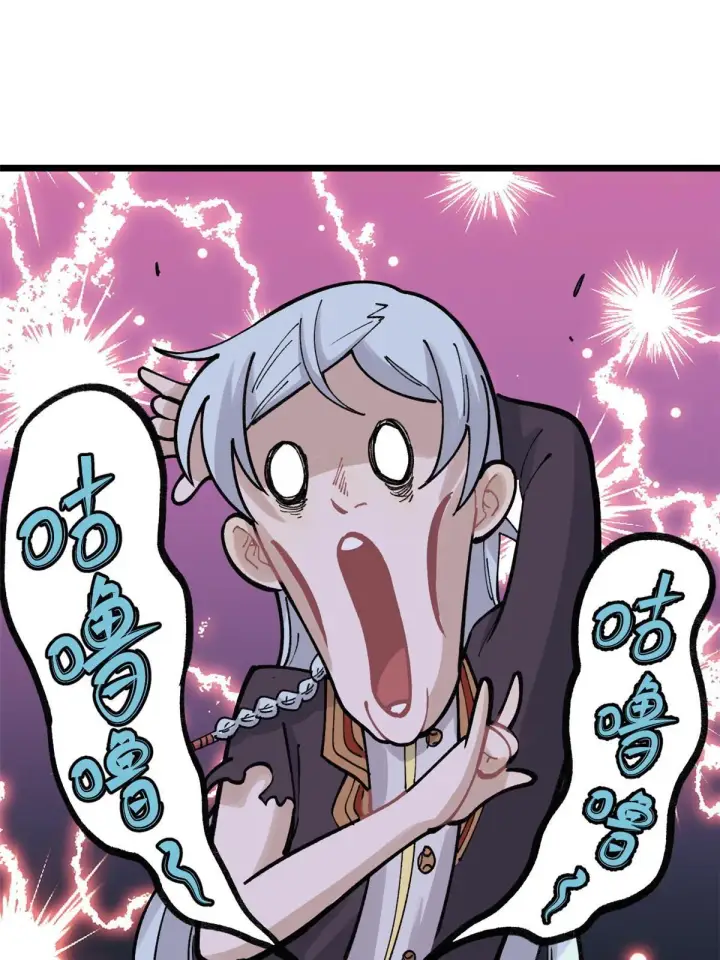 漫画《万古最强宗》146 跑酷新技能第35张图