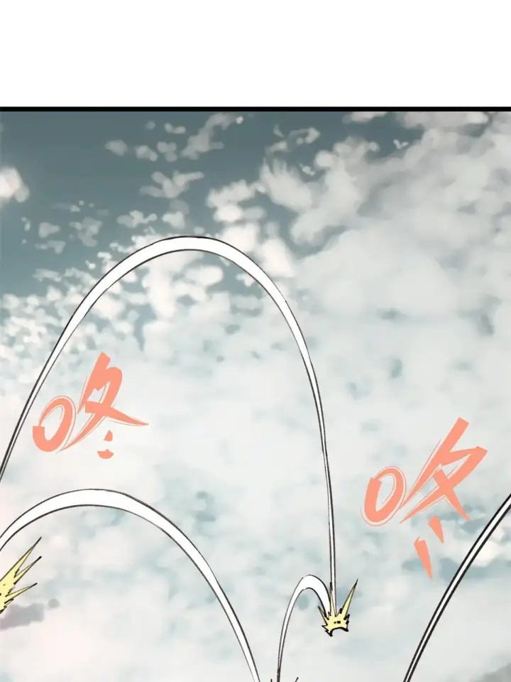 漫画《万古最强宗》147 掌门好猥琐第3张图
