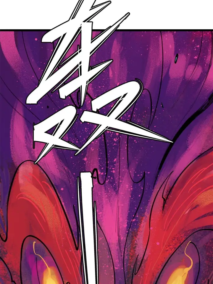 漫画《万古最强宗》147 掌门好猥琐第68张图