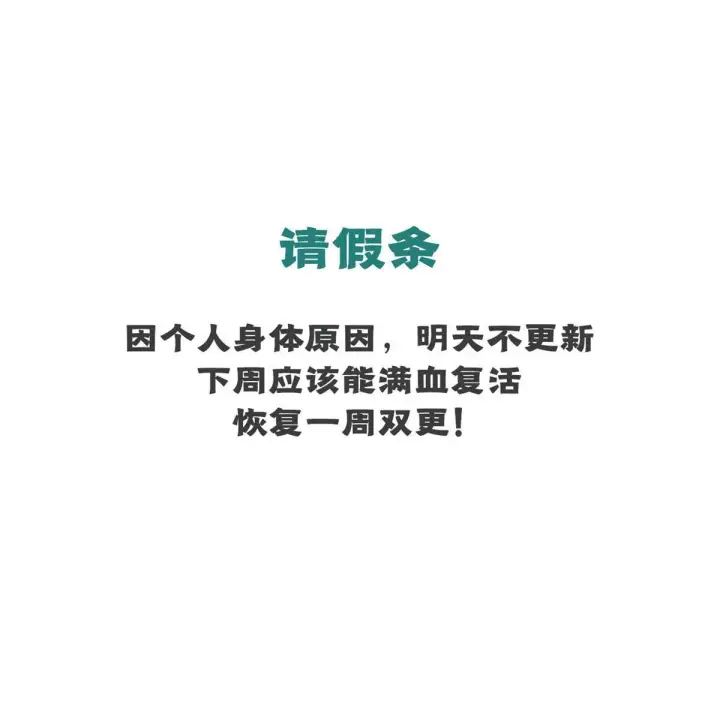 漫画《万古最强宗》147 掌门好猥琐第72张图