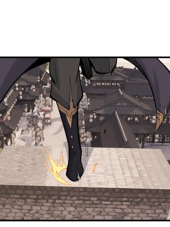 漫画《万古最强宗》148 打群架第24张图