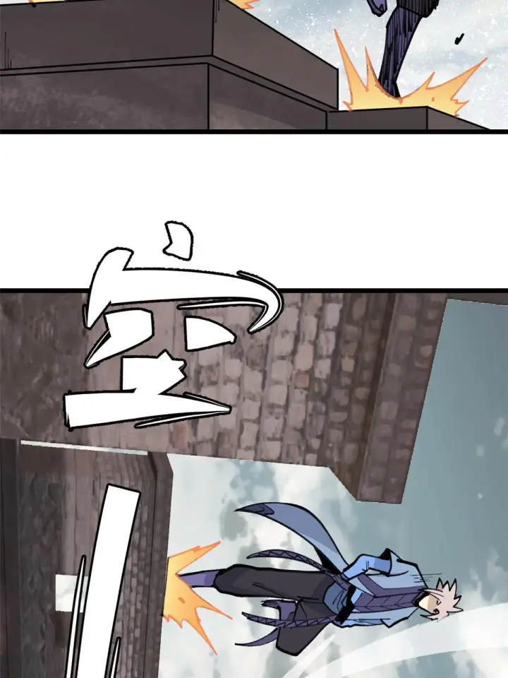 漫画《万古最强宗》148 打群架第32张图