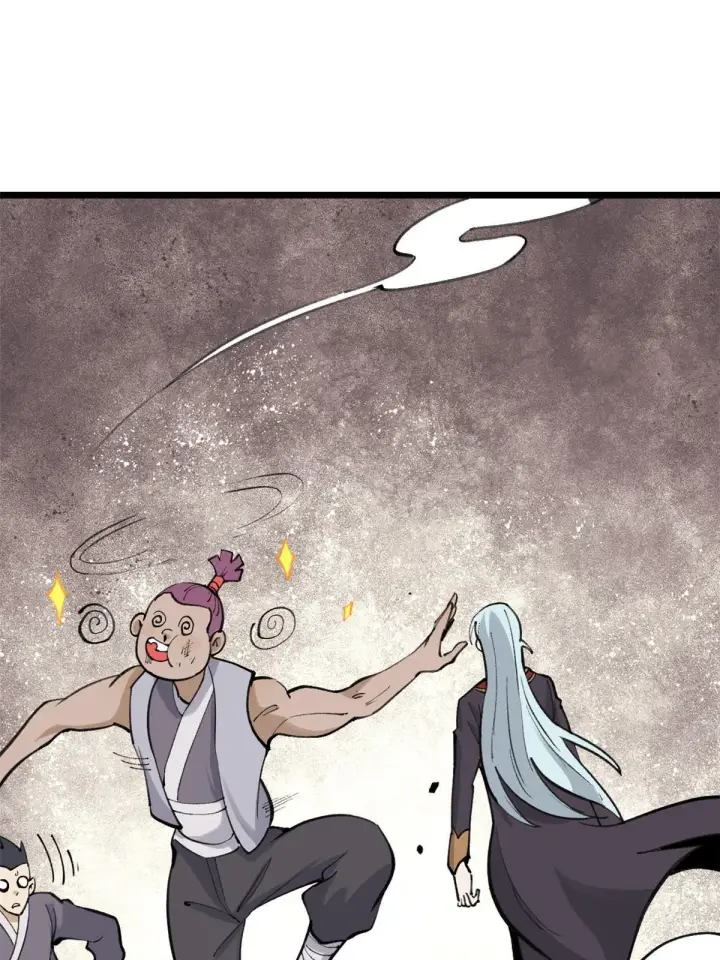 漫画《万古最强宗》148 打群架第6张图