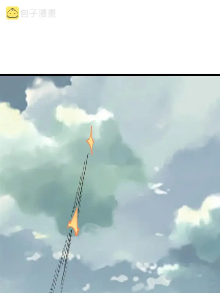 漫画《万古最强宗》148 打群架第65张图