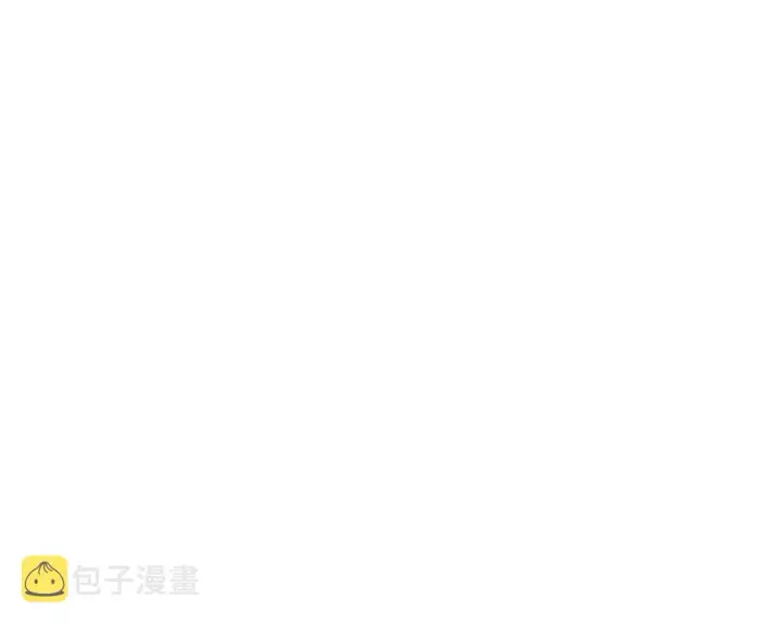 漫画《万古最强宗》148 打群架第76张图