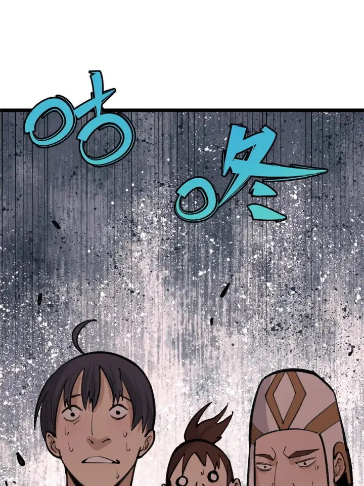 漫画《万古最强宗》149 活体招生广告第22张图