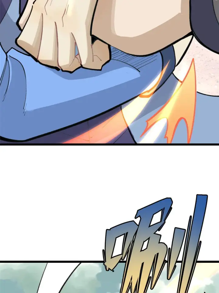 漫画《万古最强宗》149 活体招生广告第42张图