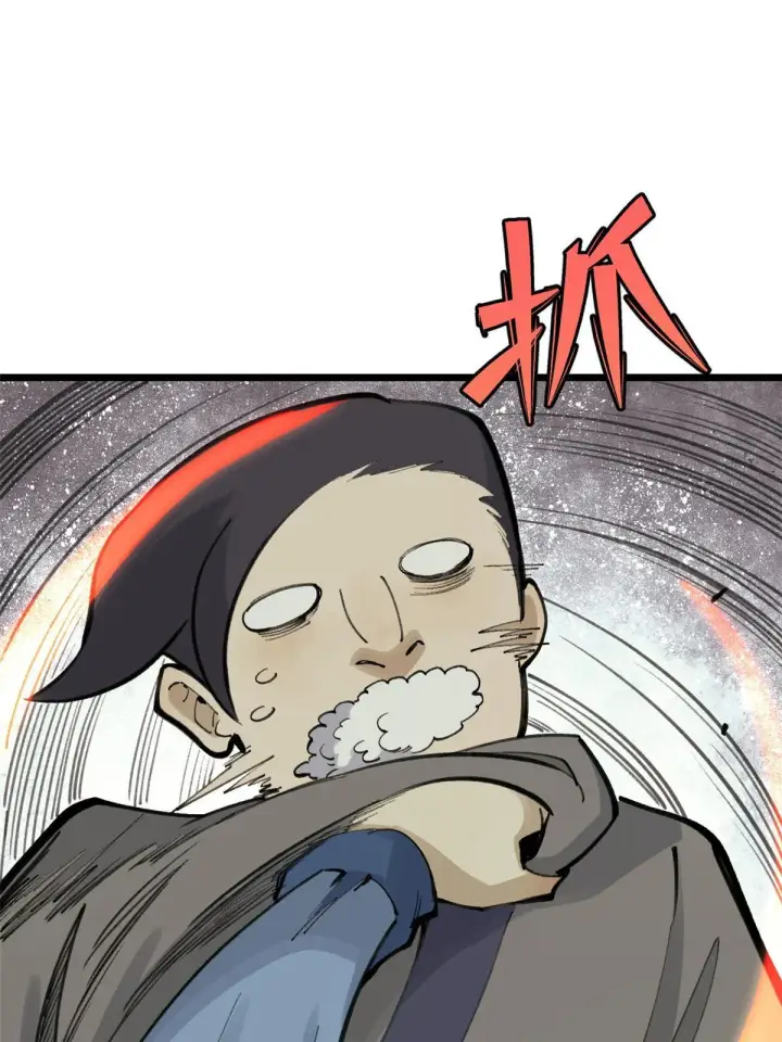漫画《万古最强宗》149 活体招生广告第45张图