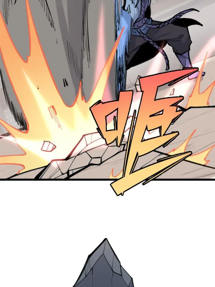 漫画《万古最强宗》149 活体招生广告第48张图
