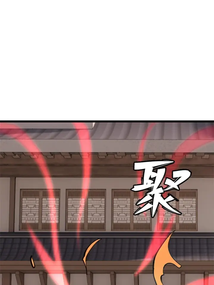 漫画《万古最强宗》149 活体招生广告第56张图