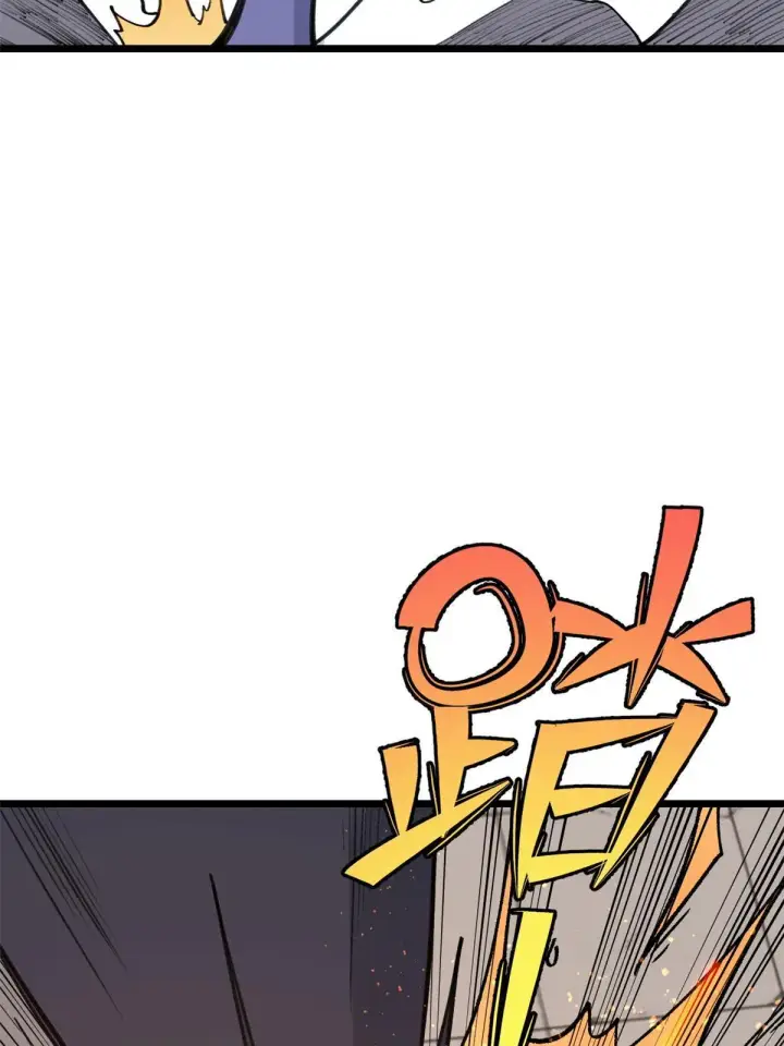漫画《万古最强宗》149 活体招生广告第68张图