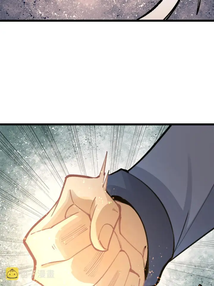 漫画《万古最强宗》149 活体招生广告第74张图