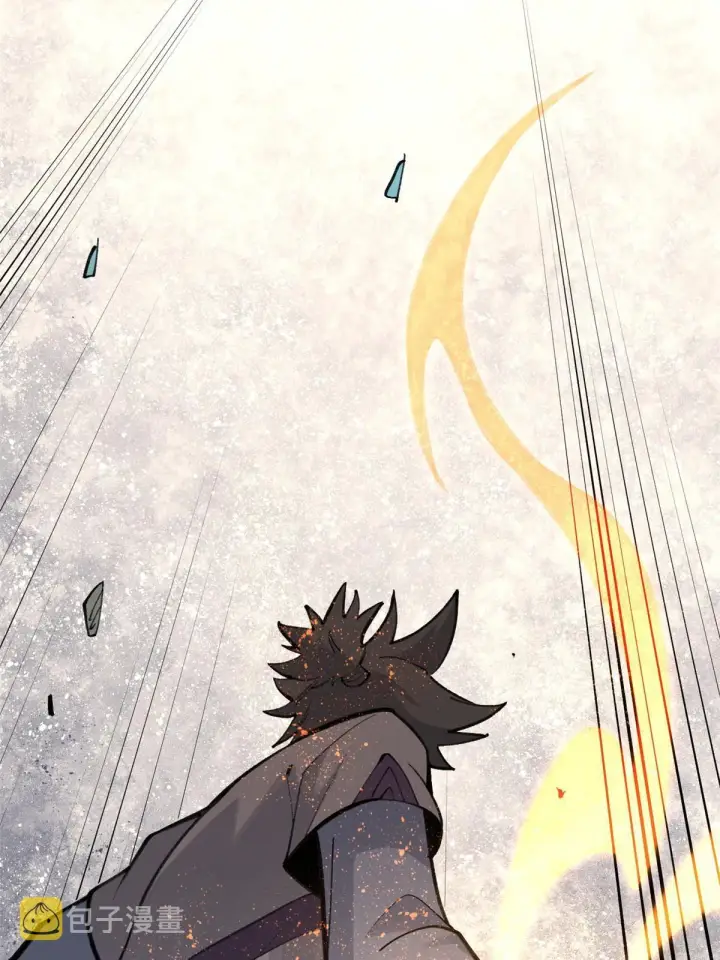 漫画《万古最强宗》149 活体招生广告第76张图
