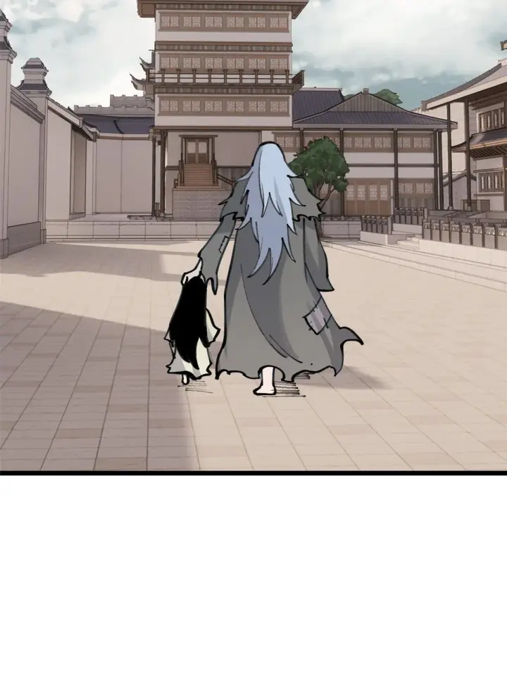 漫画《万古最强宗》150 流浪爷孙第53张图