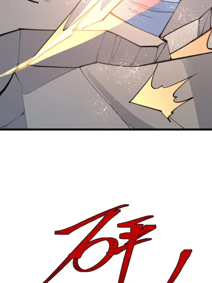 漫画《万古最强宗》150 流浪爷孙第7张图