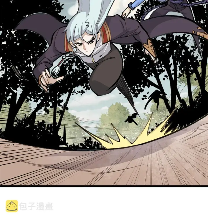 漫画《万古最强宗》151 腹黑老头第11张图