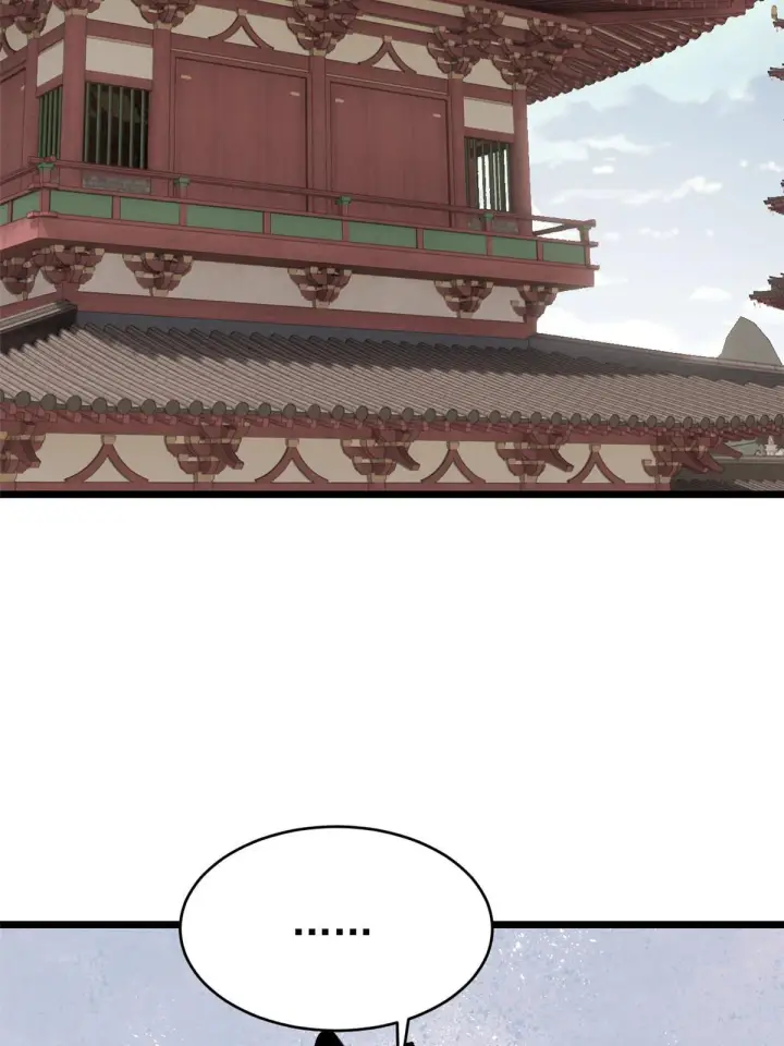 漫画《万古最强宗》152 掌门的男粉第53张图