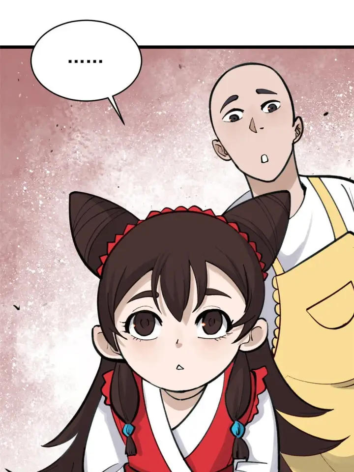 漫画《万古最强宗》152 掌门的男粉第55张图
