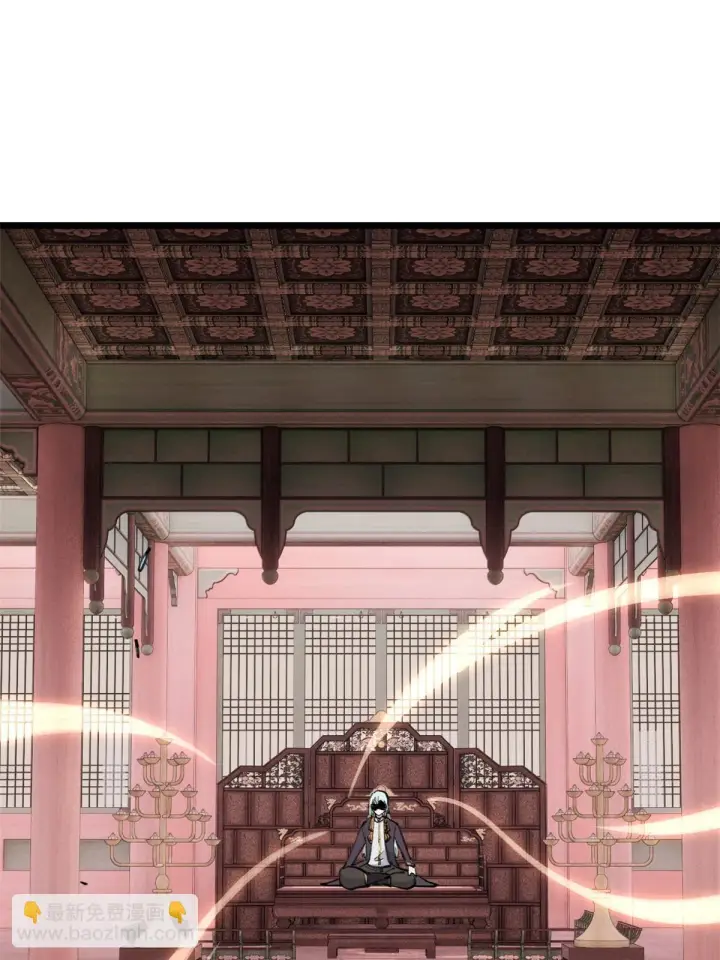 漫画《万古最强宗》153 门派升级认证第3张图