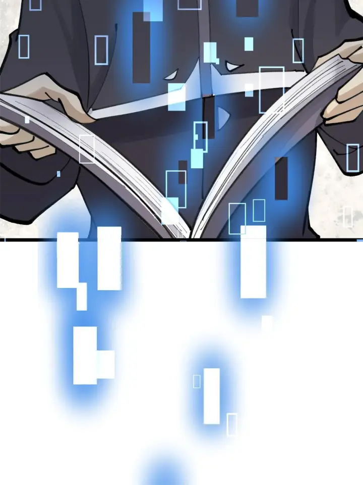 漫画《万古最强宗》153 门派升级认证第39张图