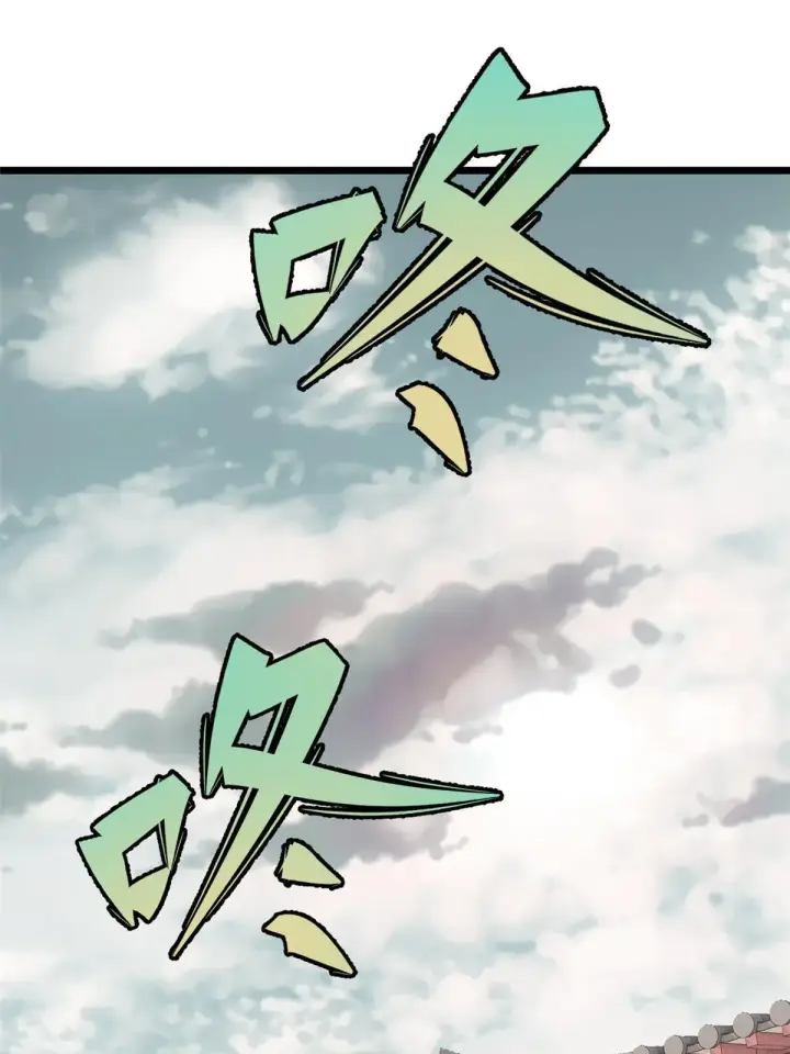 漫画《万古最强宗》153 门派升级认证第50张图
