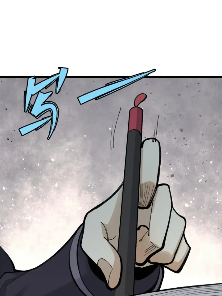 漫画《万古最强宗》153 门派升级认证第68张图