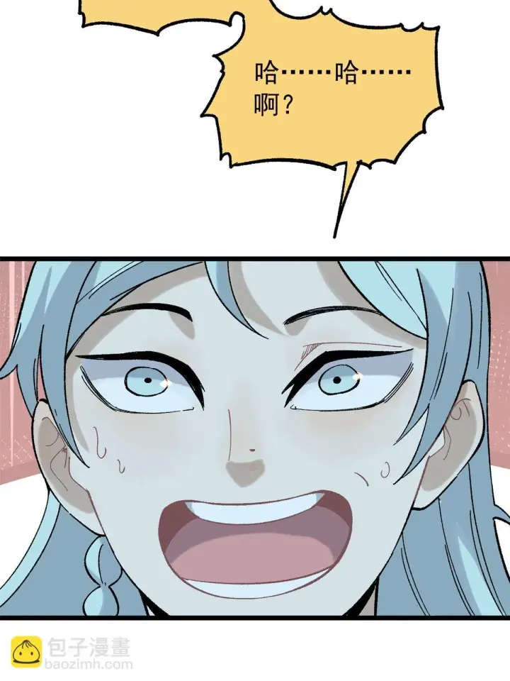 漫画《万古最强宗》154 门派认证再起波澜第11张图
