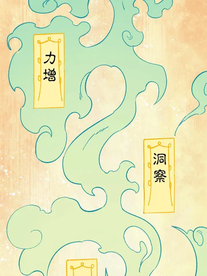 漫画《万古最强宗》154 门派认证再起波澜第7张图