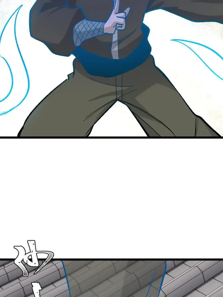 漫画《万古最强宗》155 要藏拙要低调第19张图