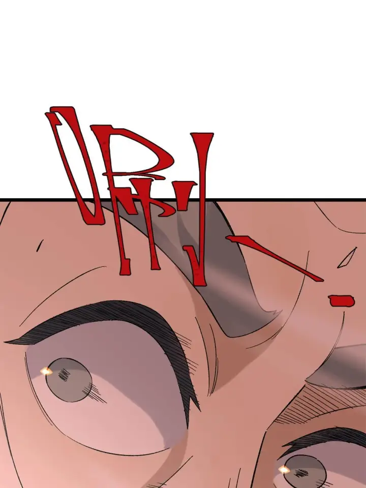 漫画《万古最强宗》155 要藏拙要低调第34张图