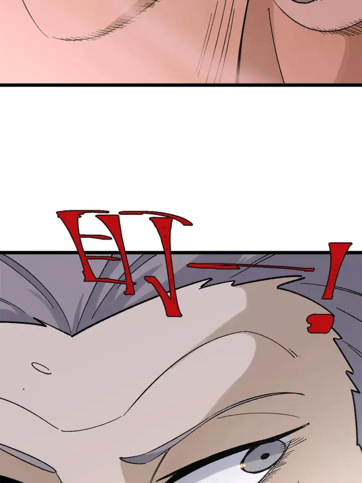 漫画《万古最强宗》155 要藏拙要低调第35张图