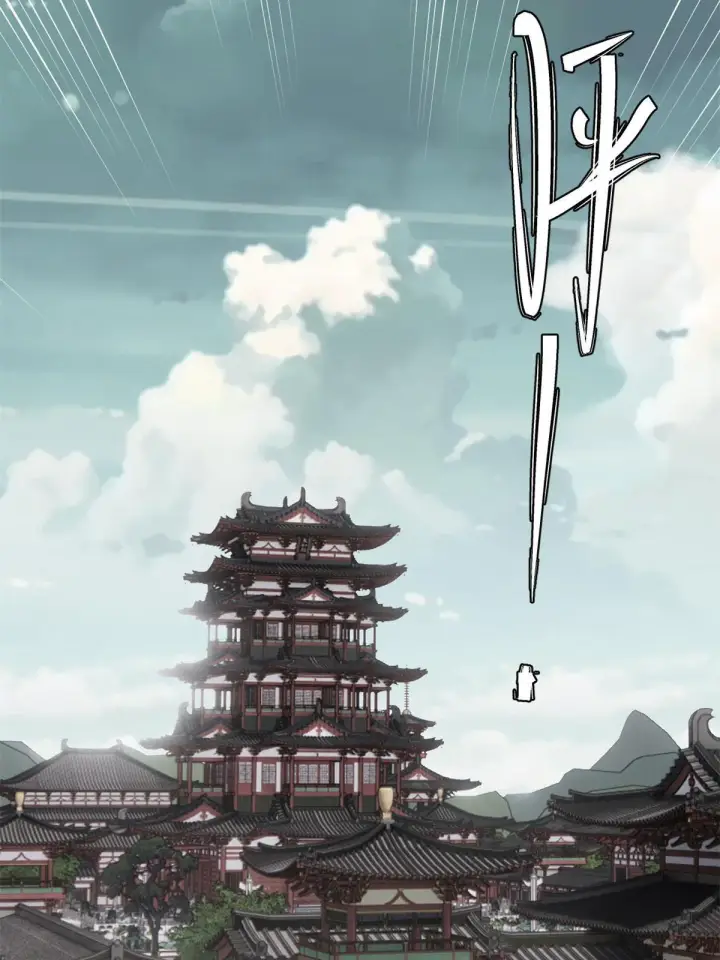 漫画《万古最强宗》155 要藏拙要低调第8张图