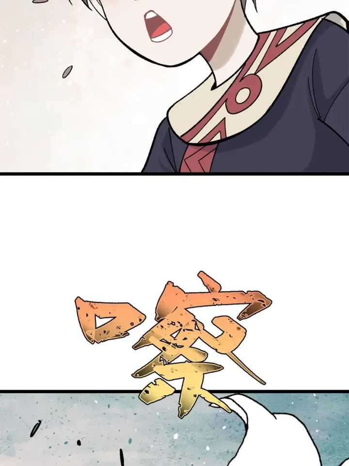 漫画《万古最强宗》157 约战日第47张图