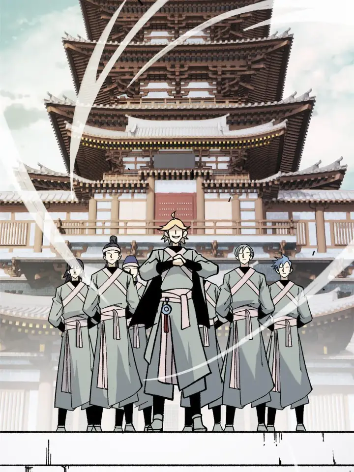 漫画《万古最强宗》158 欢迎来到圣泉宗第44张图