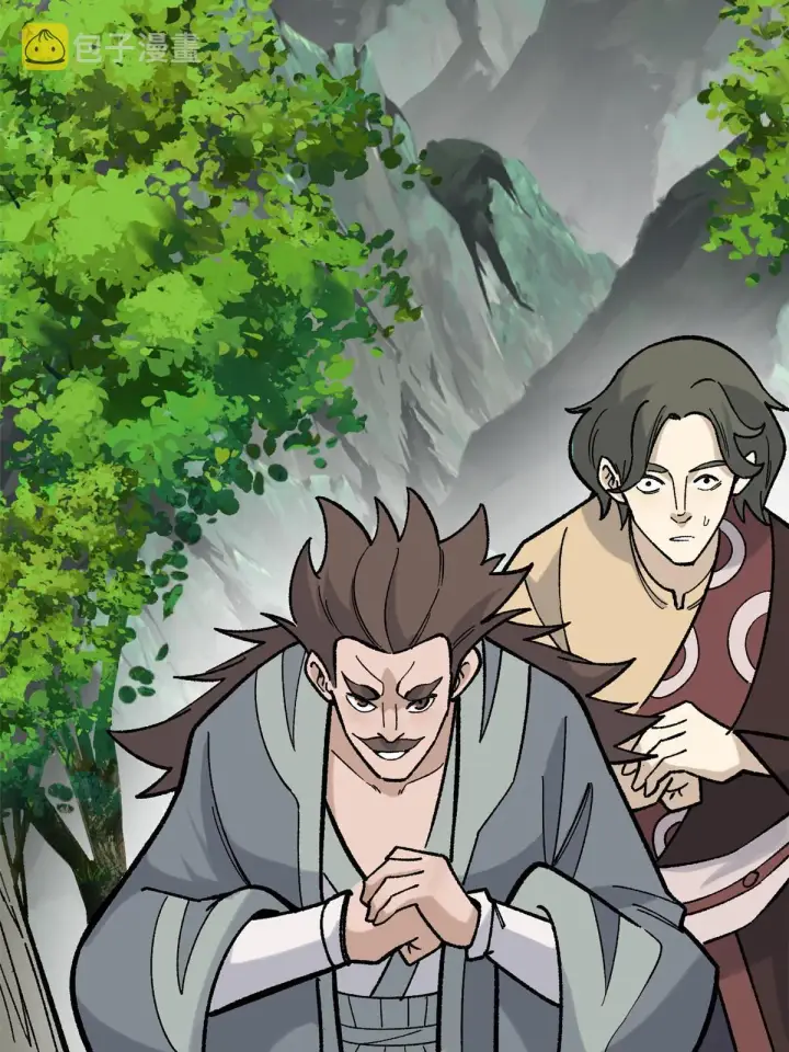 漫画《万古最强宗》158 欢迎来到圣泉宗第48张图