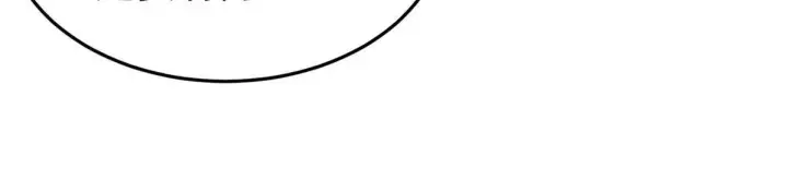 漫画《万古最强宗》159 登场要拉风第15张图