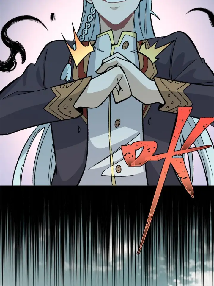 漫画《万古最强宗》159 登场要拉风第18张图
