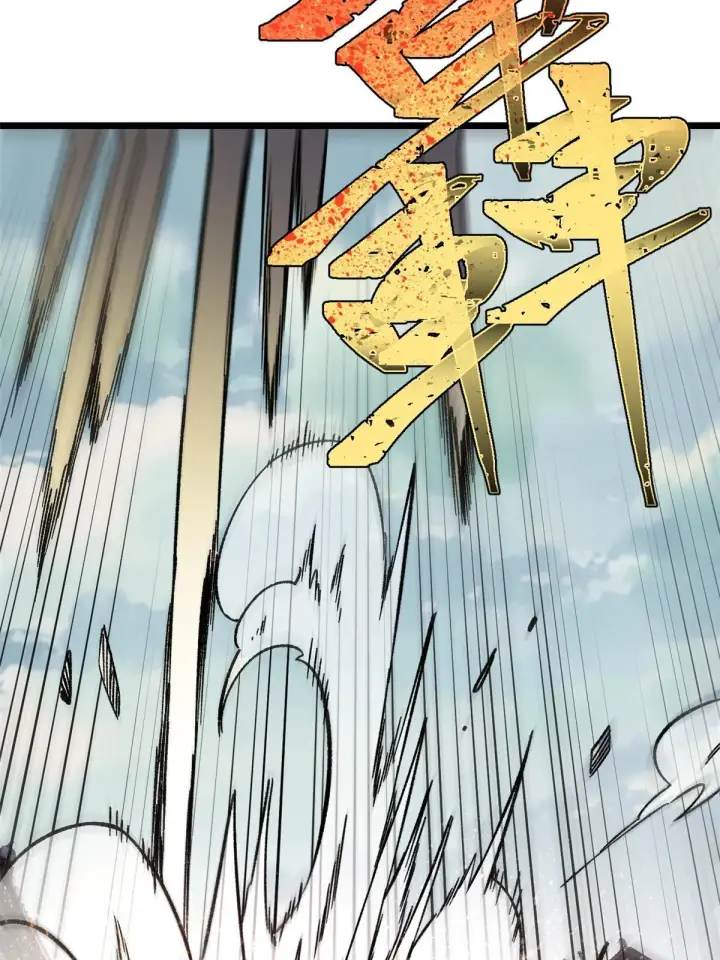 漫画《万古最强宗》159 登场要拉风第38张图